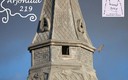 Conocemos ARJONILLA, precioso pueblo de Jaén ( Parte 219)